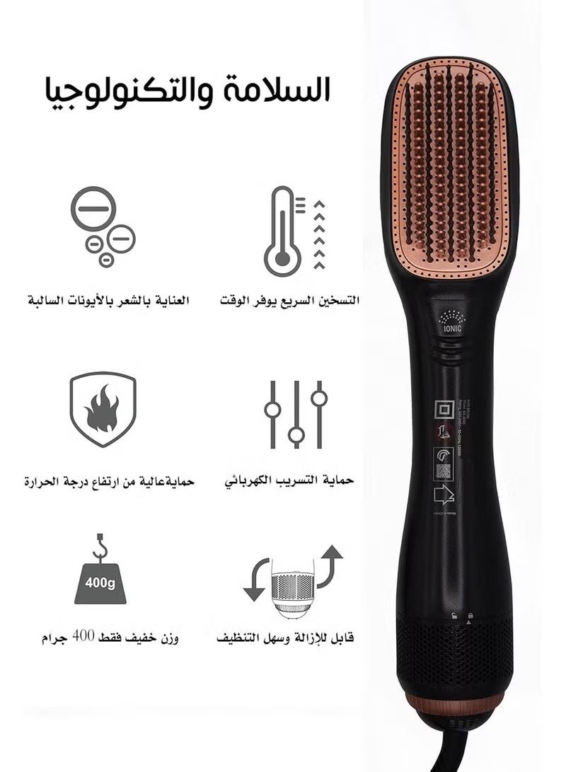 Ruay Professional Hair Styling & Drying Brush 2 in 1 1200W Black - Image 2