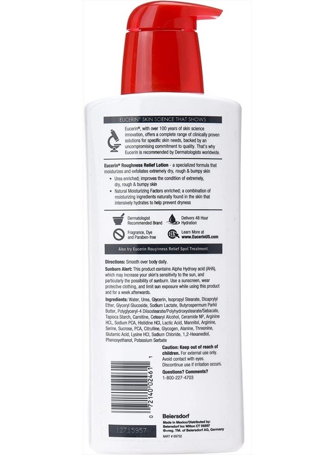 Eucerin لوسيون تخفيف الخشونة 16.9 أونصة (500 مل) (عبوتين) - Image 2