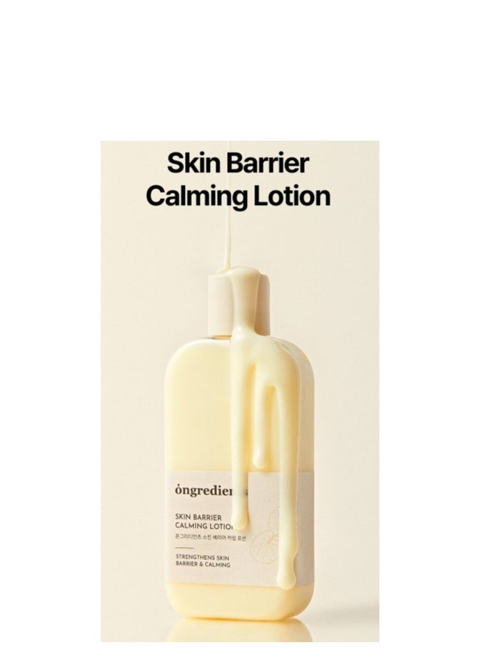 ONGREDIENTS Centella Asiatica Skin Barrier Calming Lotion 220ml