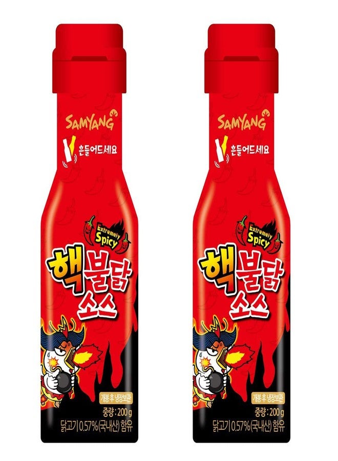 Samyang [Samyang] Extremely Spicy! HACK Bulldark Spicy Chicken Roasted Sauce 200g / Korean food/Korean sauce/Asian dishes/Fire Noodle Challenge (pack of 2) - Image 1
