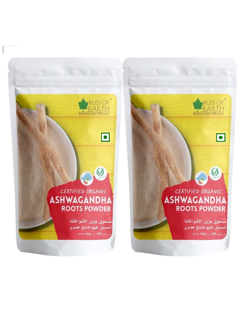 بليس اوف ايرث 2 × 100 جم مسحوق جذور أشواغاندا عضوي معتمد يساعد على تعزيز القوة والقدرة على التحمل بشكل أفضل - Image 1