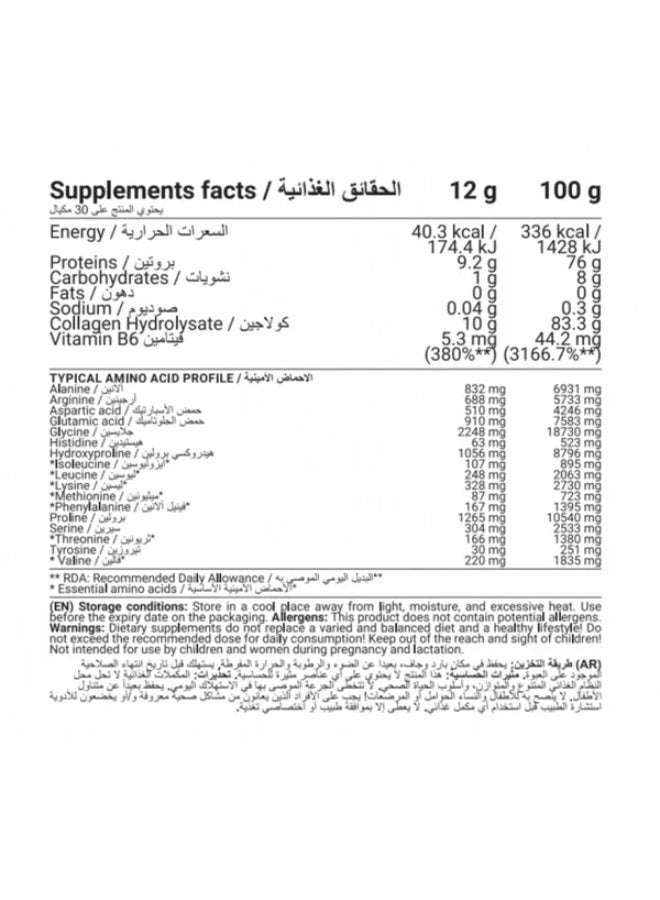 Pro Nutrition EAA + Collagen Icy Blue Razz 30 Servings - Essential Amino Acids & Collagen Formula - Image 2