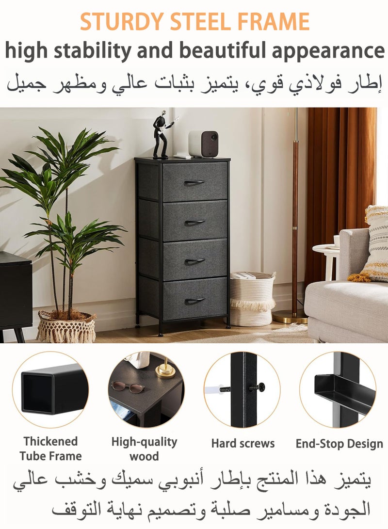 ويمارت خزانة ذات 4 أدراج، منظم خزانة ملابس وخزانة تخزين بمقابض سهلة السحب، إطار فولاذي قوي، سطح خشبي، خزانة ملابس لغرفة النوم والمدخل والخزائن،رمادي - Image 5
