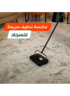 ريبال المكنسة الصامتة ماجيك ريبال  - Image 2