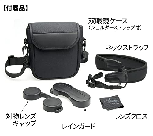 Kenko منظار كينكو المدمج أولترا فيو EX مدمج 8x32، منشور السقف، مقاوم للماء IPX7، خفيف الوزن، للاستخدام في الهواء الطلق، الحفلات، مشاهدة الرياضات، أسود، 406960 - Image 5