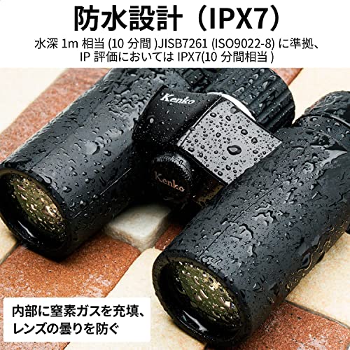 Kenko منظار كينكو المدمج أولترا فيو EX مدمج 8x32، منشور السقف، مقاوم للماء IPX7، خفيف الوزن، للاستخدام في الهواء الطلق، الحفلات، مشاهدة الرياضات، أسود، 406960 - Image 3