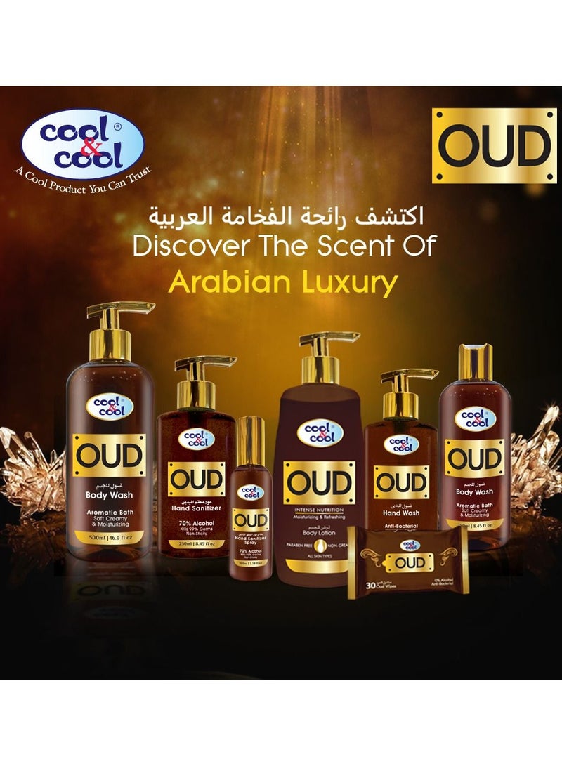 كول اند كول لوشن الجسم Cool & Cool Oud 236 مل - Image 5