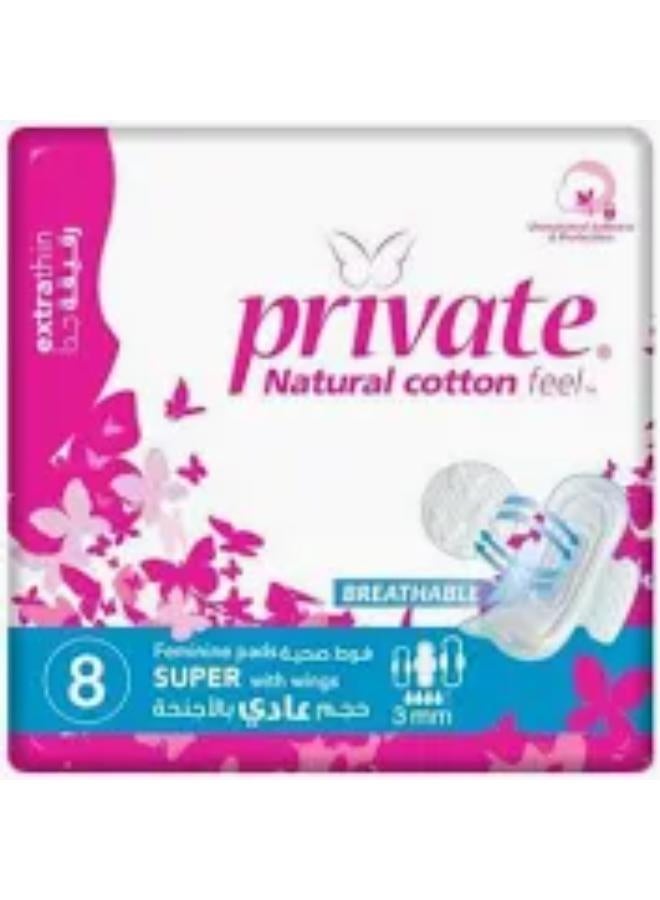 PRIVATE NATURAL COTTON THIN SUPER 8 PCS