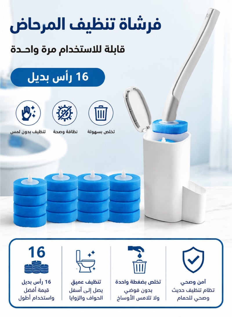 JOYBOS فرشاة تنظيف المرحاض القابلة للاستخدام مرة واحدة مع 16 رأس بديل، نظام تنظيف صحي بدون لمس، رؤوس إسفنجية قابلة للاستبدال، أداة تنظيف عميق للمرحاض، طقم تنظيف سهل التخلص بضغط واحد - Image 1