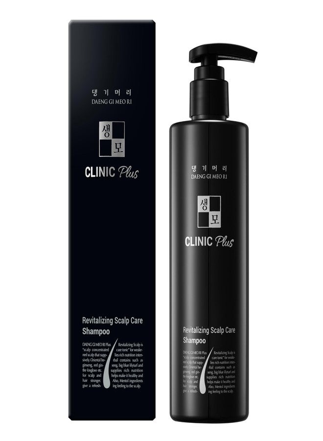 Daeng Gi Meo Ri - Clinic Plus Revitalizing Scalp Shampoo 9.4 FL. OZ/ 280ml + Clinic Plus Revitalizing Scalp Tonic 3.3 FL OZ/100ml set - Image 3