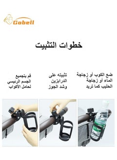 جوبل حامل أكواب عالمي لعربة الأطفال لأكواب بأحجام مختلفة  - Image 2