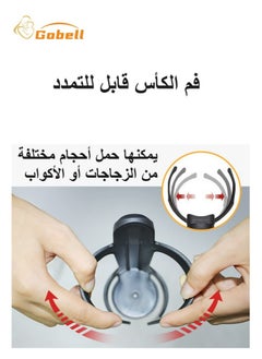 جوبل حامل أكواب عالمي لعربة الأطفال لأكواب بأحجام مختلفة  - Image 4