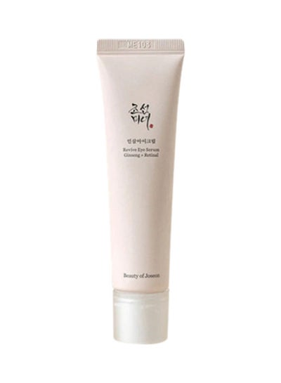 Beauty of Joseon Revive Eye Serum with Retinal Niacinamide Peptide Correction for Puffy Eye Bags Fine Lines Dark Circles Wrinkles, Korean Skin Care 30ml, 1 fl.oz