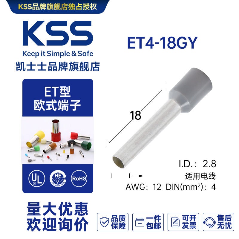 ET4-18GY Taiwan KSS-European terminal 100 pcs/pack