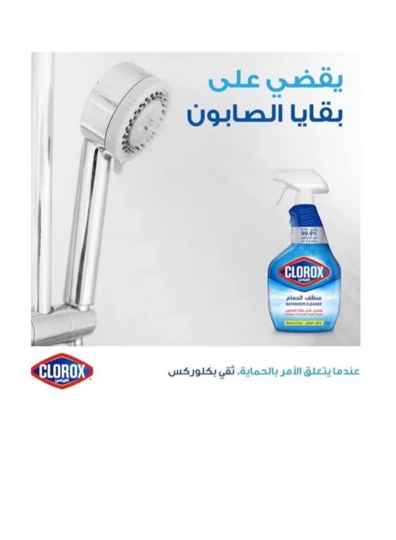 Clorex Bathroom Cleanser Spray, 750 ml, Disinfectant Spray Without Bleach, kills 99.9% of germs, and gets rid of soap residue