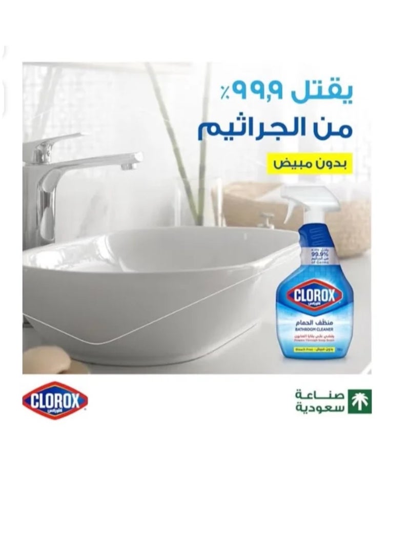 Clorex Bathroom Cleanser Spray, 750 ml, Disinfectant Spray Without Bleach, kills 99.9% of germs, and gets rid of soap residue