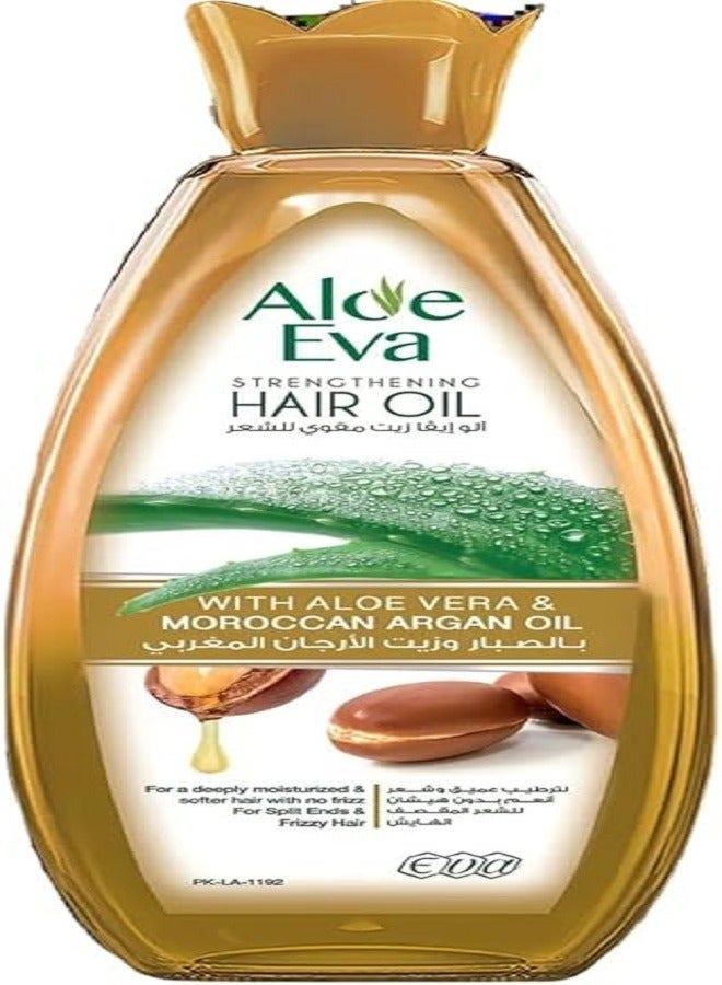 الو ايفا زيت للشعر بالصبار وزيت الارجان 200 مللي