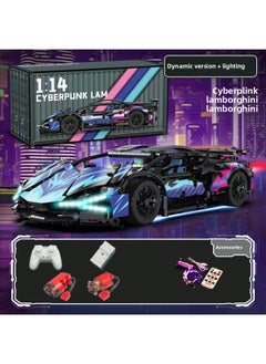 Cyberpunk Lamborgan Green Cow Building Blocks Black Samurai V12 Remote Control Car Boy Assembled Toy Car-Color:Container Version Cyber Purple Lambo Dynamic + Lighting