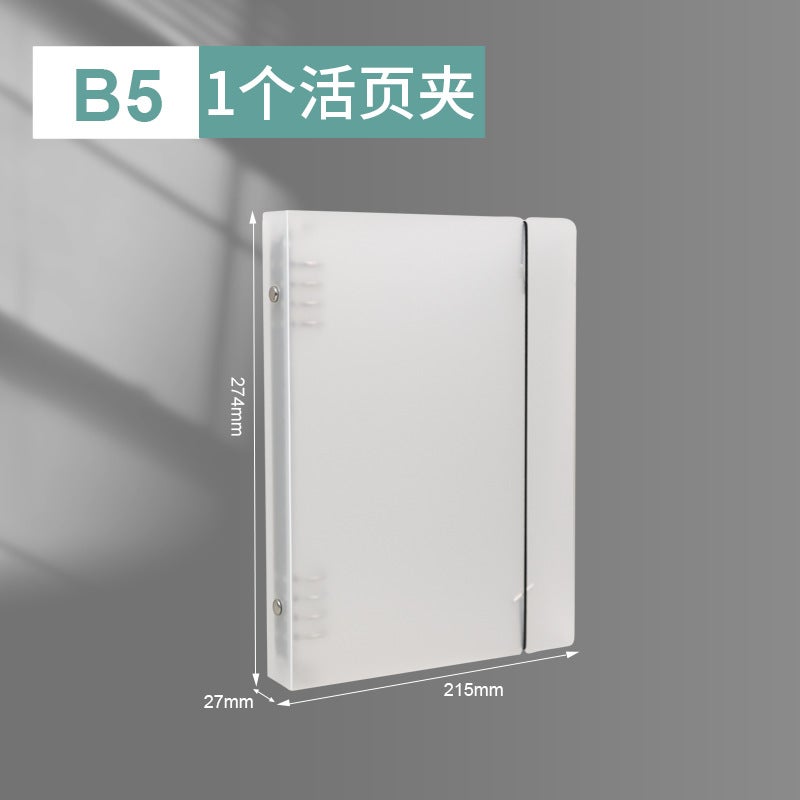 Generic New B5 A5 A4 Frosted PP Binder Notebook with 8-Hole Refillable Paper B5 Housing 8 Hole-Transparent Color 