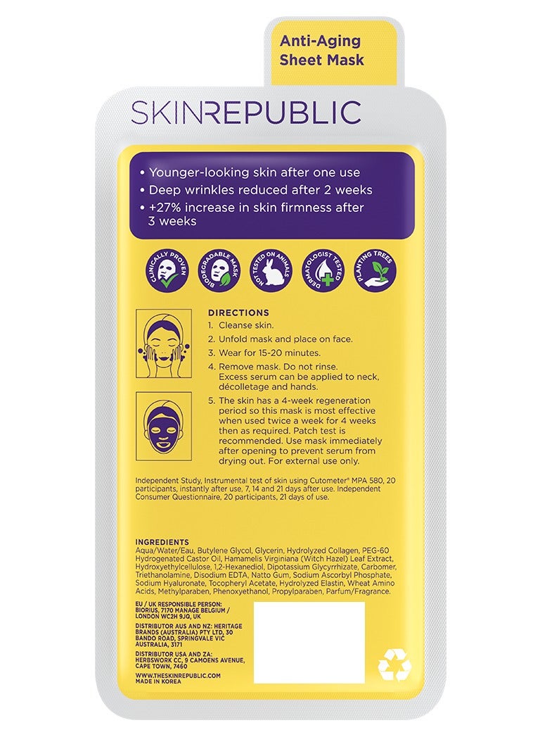 سكين ريبابلك قناع الوجه المضاد للشيخوخة (قناع واحد) - مصل غني بالكولاجين والإيلاستين وفيتامين E، يقلل التجاعيد، ويحسن ملمس البشرة، ويرطبها وينعشها، ليمنحك بشرة أكثر شبابًا بعد استخدام واحد. - Image 2