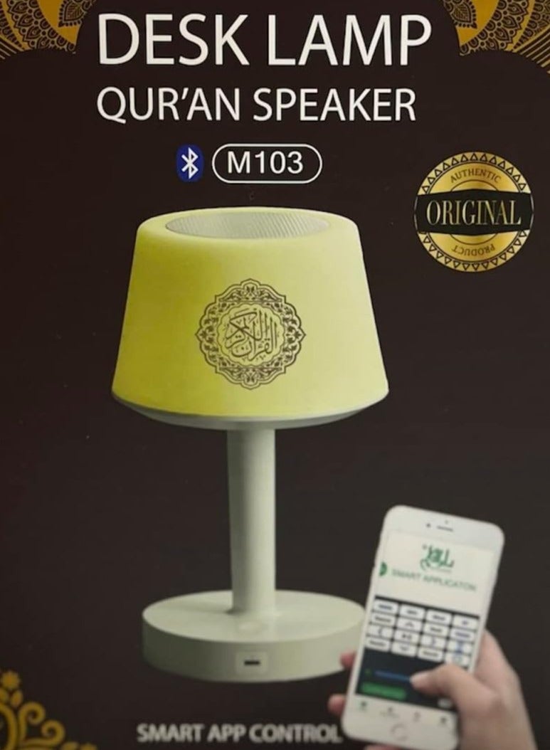 Gravity DAR UL QALAM 7 Colors LED Quran Speaker Table Lamp ‚Äì 8GB Storage with 16 Reciters & Translations, Remote & App Control - Image 3