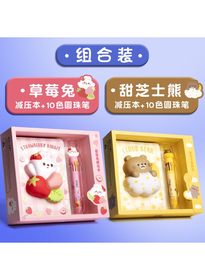 Bluejw Decompression Of This Decompression Notebook Students Super Cute Cute Hand Account Book Children 3 Three-dimensional Hand Account Book Suit High Color Value - Image 1