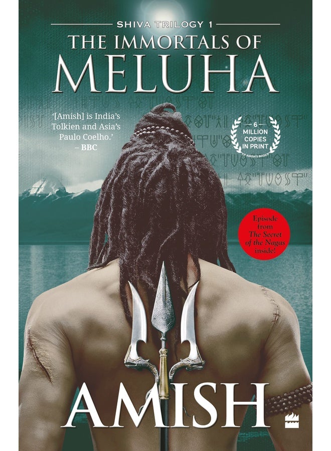 The Immortals of Meluha (Shiva Trilogy Book 1)