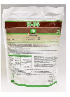 COSMOCEL H85 is a High Quality Humic Acid Fertilizer Designed to Enhance Soil Health and Promote Plant Growth 1kg Hydrosoluble Powder is Specially Formulated to Provide Essential Nutrients and Improve Soil Structure Leading to Healthier and more Productive Plants.