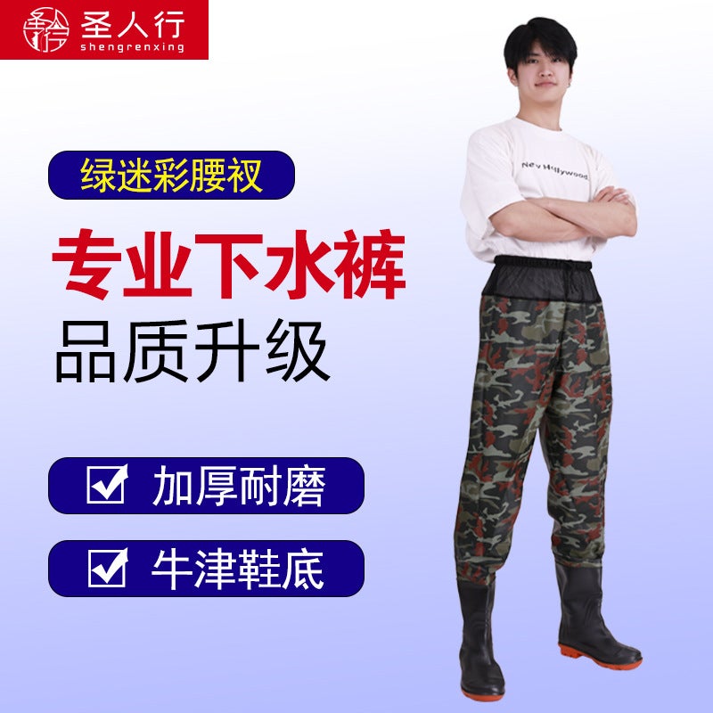 Generic Factory wholesale pvc waist slit half-body water pants fishing catch fish digging lotus root clothing thickened wading pants one-piece fishing pants Green camouflage waist slit 