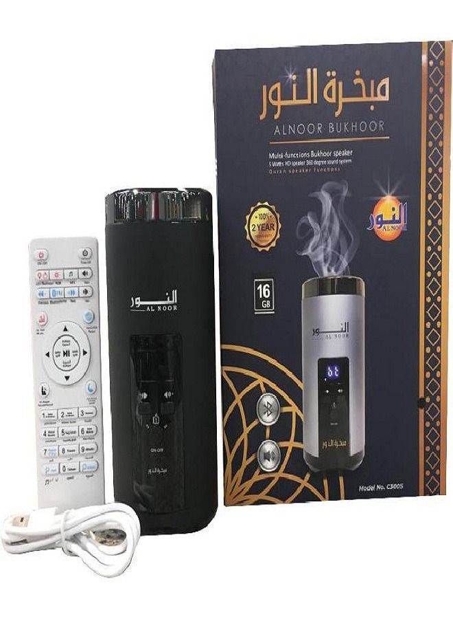 النور مبخرة اليكترونية وسماعة قرآن - Image 1