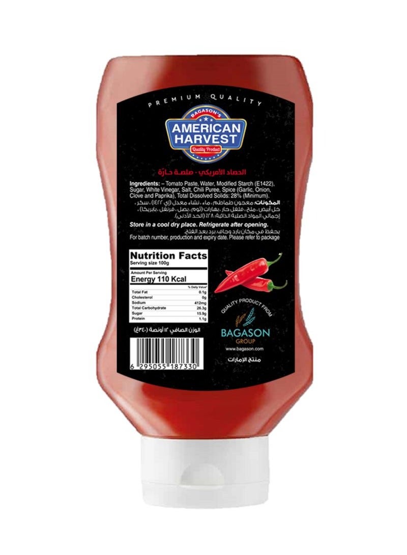 أمريكان هارفست صلصة الفلفل الحار 340جم - Image 2