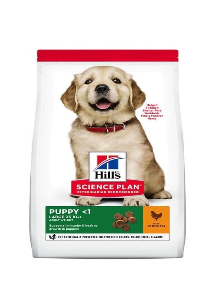 Hill's Science Plan Large Breed Puppy Food with Chicken - 16KG - Image 1
