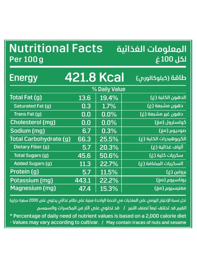 Ferrero أقراص روشر بندق و مكاديميا - Image 3
