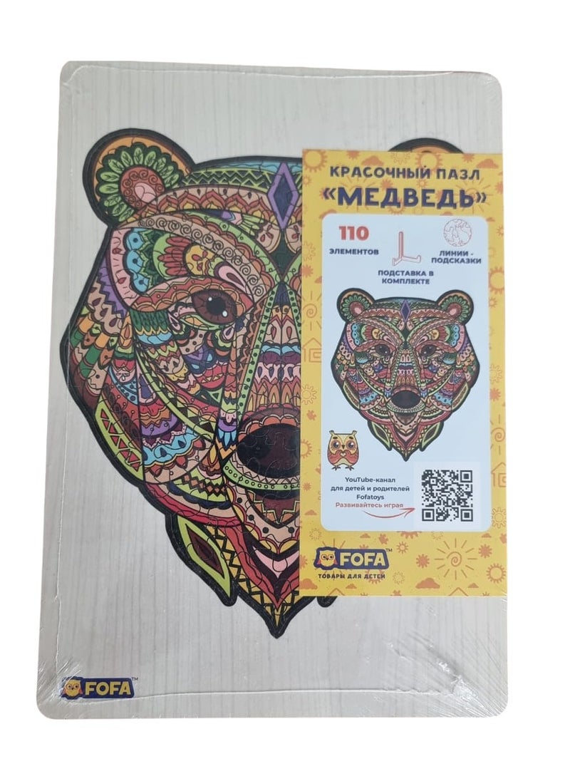 Wooden Puzzles Toys Colourful in a frame Bear with 102 puzzle elements for Children