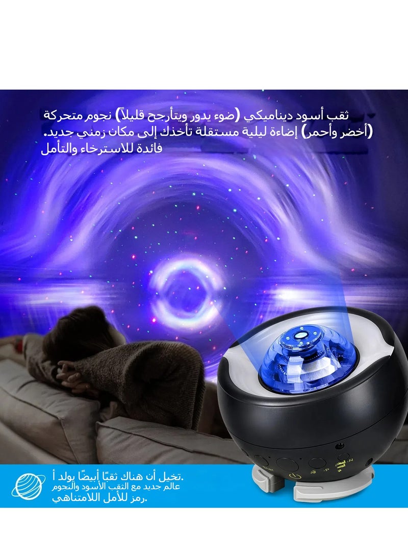 Generic - Black Hole Interstellar Light Projector  Galaxy Projector for Bedroom, Night Light, Aurora Light Projector for Room Decor, Relaxation, Meditation and Gifts - Image 1