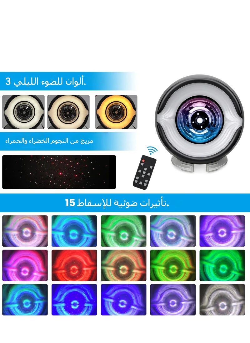 Generic - Black Hole Interstellar Light Projector  Galaxy Projector for Bedroom, Night Light, Aurora Light Projector for Room Decor, Relaxation, Meditation and Gifts - Image 1