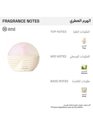 عطر الشعر فرانك اوليفير للنساء - 50مل - view 3