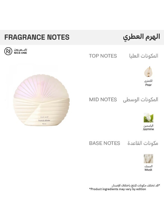 Franck Olivier Women Hair Mist 50 ML - Image 3