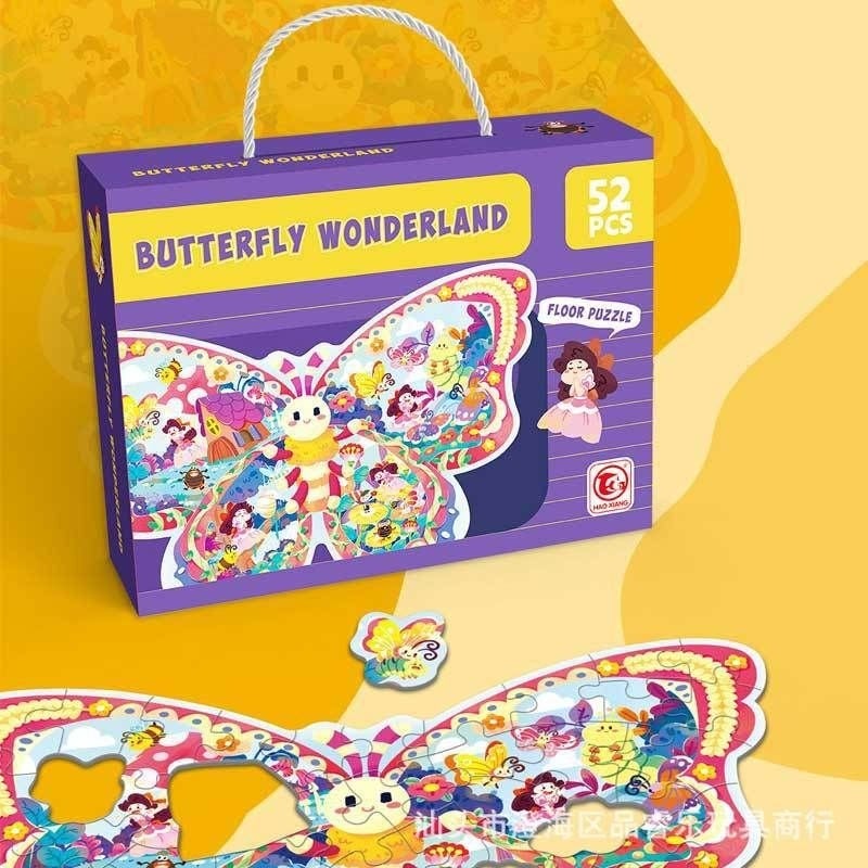 Children's Animal-Shaped Puzzle Educational Toy for Early Learning, 4-6 Years