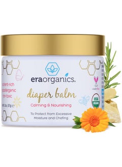 Baby Diaper Balm - Extra Soothing And Nourishing Usda Organic Diaper Cream For Dry, Sensitive Skin. All Natural Baby Balm To Help Excess Moisture, Rash And Chafing Baby Ointment