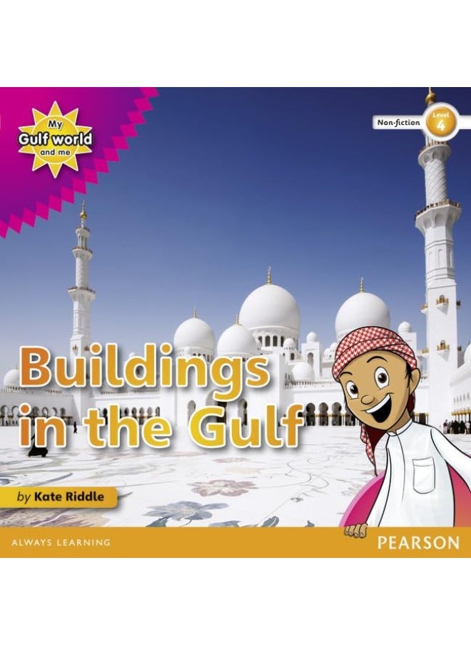 null - My Gulf World and Me Level 4 non-fiction reader: Buildings in the Gulf - Image 1