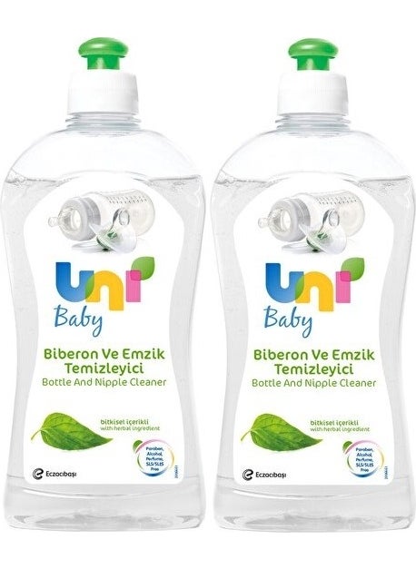 Uni baby Bottle and Pacifier Cleaner 500ML (Set of 2)  - Image 1