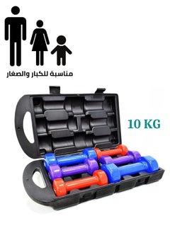 MAAS 10Kg Weight Lifting Dumbbell Set  - Image 1