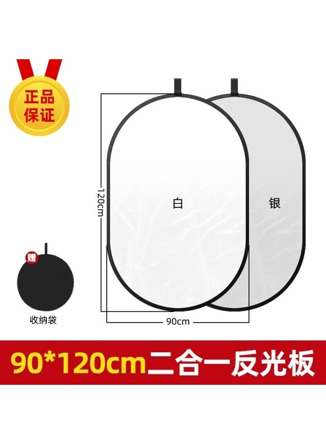 Mobile Phone Camera Shooting Fill Light Board Portable Foldableing Portable Photo Lighting Board Whitening Live Broadcast Soft Light Reflector - Image 1