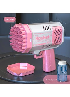 Sunflower Bubble Gatling Gun 40 Holes Kids Toy [Pink] 40 hole light bubble gun [without battery] bag