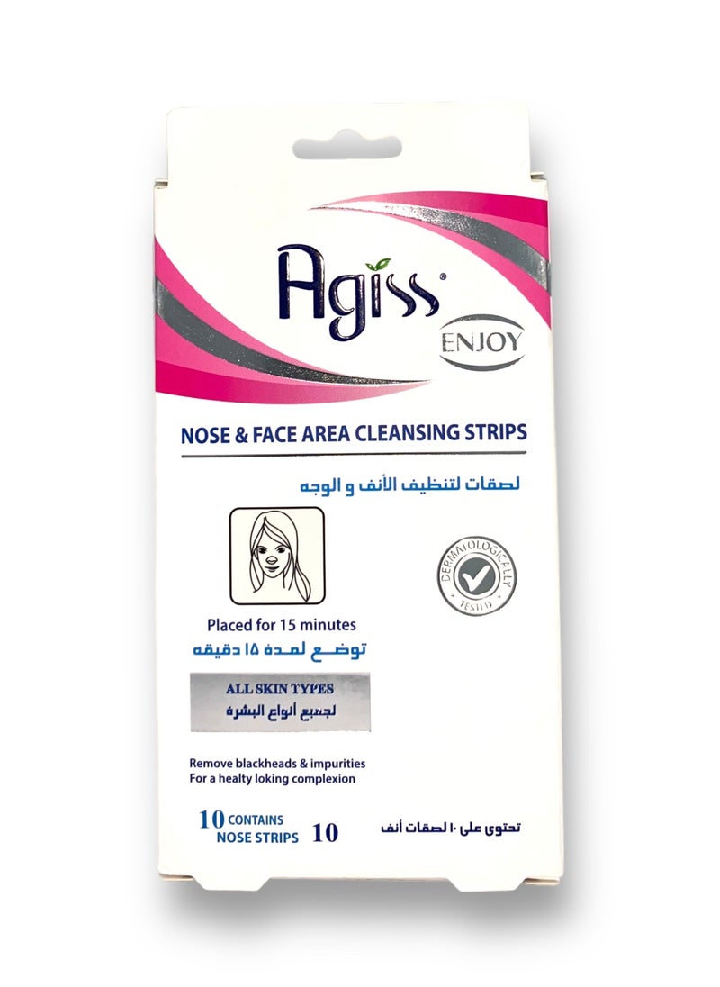 اجيسس - بلاستر لتنظيف الوجة و الانف 10 قطعة - Image 1
