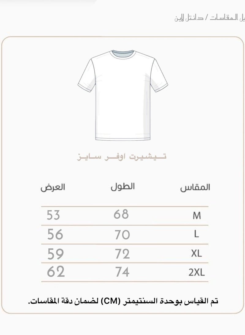 دانتيل لاين تيشرت اوفر سايز - Image 3