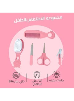كيوشوب مجموعة العناية باظافر الطفل من كيوشوب®️ مجموعة تنظيف للتنظيف اليومي الشخصي للرضع مانيكير لحديثي الولادة بصحة ومقص اظافر وفرشاة شعر 6 قطع  - Image 3