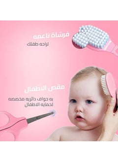 كيوشوب مجموعة العناية باظافر الطفل من كيوشوب®️ مجموعة تنظيف للتنظيف اليومي الشخصي للرضع مانيكير لحديثي الولادة بصحة ومقص اظافر وفرشاة شعر 6 قطع  - Image 4