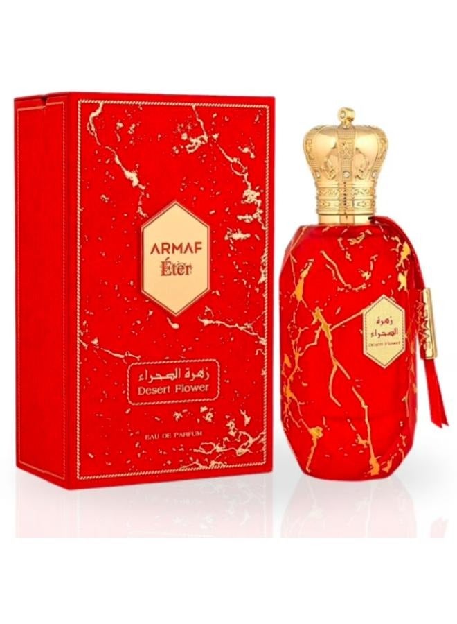 أرماف عطر ليديز إتر ديزرت فلاور او دي برفيوم من أرماف - Image 1
